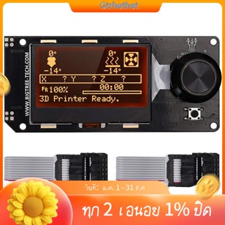 Bigtreetech บอร์ดควบคุมจอแสดงผล LCD Mini12864 สําหรับเครื่องพิมพ์ 3D Ender-3 Prusa-I3