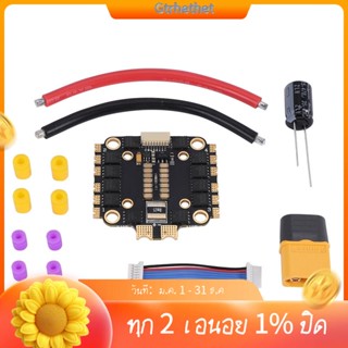 บอร์ด ESC 8B45A 4In1 สําหรับโดรนบังคับ 45A BLHeli-S DShot150 300 600 20X20 30.5X30.5 มม.