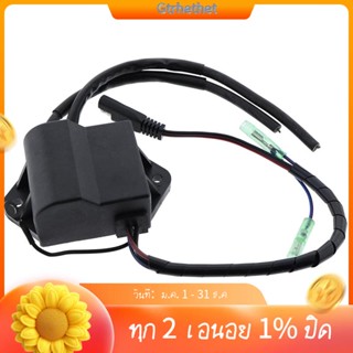 32900-93903 CDI อุปกรณ์เสริม สําหรับมอเตอร์เอาท์บอร์ด Suzuki 9.9HP 15HP DT9.9 DT15 32900-93900