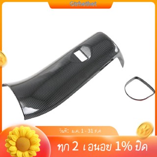 สติกเกอร์คาร์บอนไฟเบอร์ ติดช่องแอร์ ด้านหลังรถยนต์ สําหรับ BYD Dolphin Atto1 EA1 2022 2023 1 ชิ้น