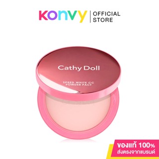 Cathy Doll Speed White CC Powder Pact SPF40/PA+++ 12g #21 Light Beige.