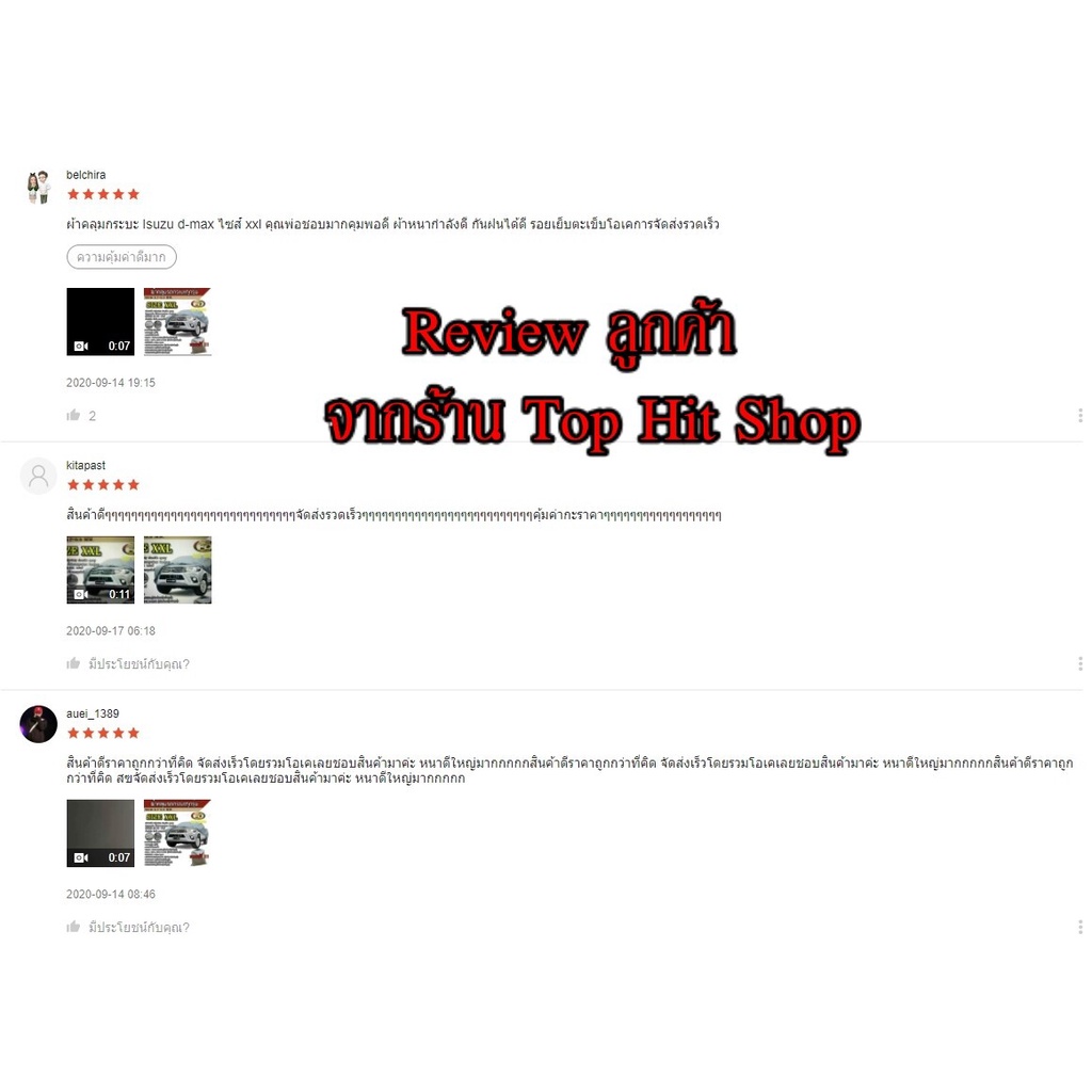 Thumbnail 8
