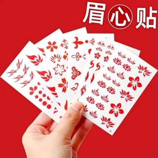 Spot second hair# eyebrow waterproof lasting Hanfu children and girls can give birth to kindergarten forehead ins small pattern small tattoo sticker 8.cc