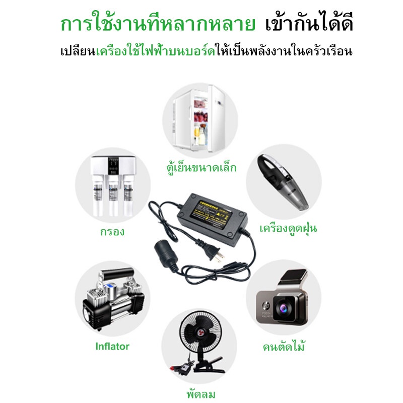Monqiqi พร้อมส่ง แปลงไฟบ้าน 220V อแดปเตอร์ เป็นไฟรถยนย์ 12v DC 220V to 12V 10A ตัวแปลงไฟ 12v 220v Car Adapter หม้อแปลงไฟ - รูปที่ 2