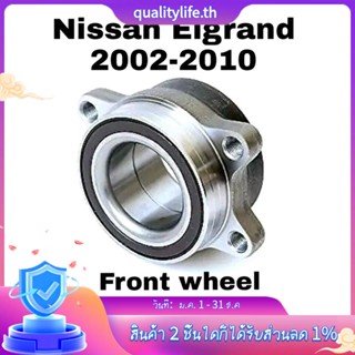 ดุมล้อหน้ารถยนต์ โลหะ พร้อม ABS 2WD 4WD 40210-WL000 สําหรับ Nissan Elgrand E51 2002-2010 2.5 3.5