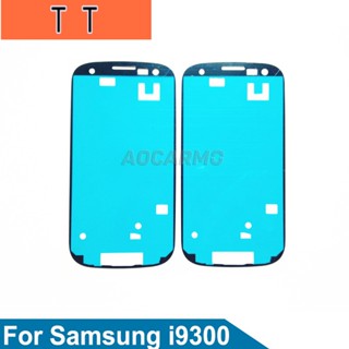  สติกเกอร์เทปกาว หน้าจอสัมผัส LCD สําหรับ Samsung Galaxy S3 i9300 2 ชิ้นต่อล็อต