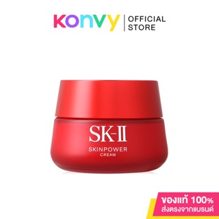 SK-II Skinpower Cream 80g เติมพลังให้ผิวของคุณอวบอิ่มจากภายในด้วยครีมบำรุงผิวหน้าเอกสิทธิ์เฉพาะของเอสเค-ทู มอบความชุ่มชื้นเข้มข้.