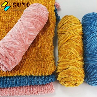 Suyo ลูกบอลไหมพรม ผ้าวูล แบบหนา 100 กรัม สีทอง สําหรับเย็บผ้าพันคอ และเสื้อกันหนาว DIY