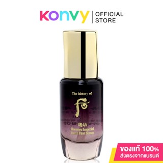 The History of Whoo Hwanyu Imperial Youth First Serum เดอะฮิสทรี ออฟ ฮูว์ เซรั่มต่อต้านริ้วรอย.