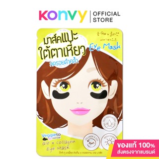 The Original Veggieto Charcoal Q10 x Collagen Eye Mask 2.5g.