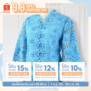 เสื้อลูกไม้ OKI387 ยี่ห้อ In Ka Oil อก 38-48 กระดุมหน้า ลูกไม้ทั้งตัว ซับในลินินแท้ 100%- KLACES