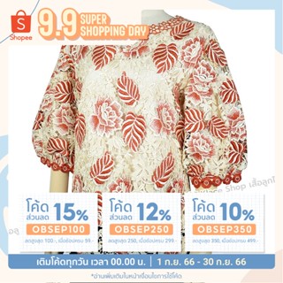 KLACES - เสื้อลูกไม้ทูโทน ยี่ห้อ In Ka Oil รหัส OKI38