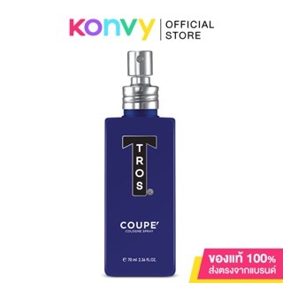 TROS Cologne Coupe 70ml น้ำหอมทรอสสำหรับผู้ชาย แนวกลิ่นทันสมัยหอมเท่ห์เย้ายวน มอบกลิ่นติดทนทาน.