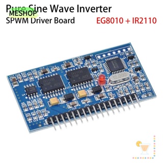 Me โมดูลอินเวอร์เตอร์คลื่นไซน์บริสุทธิ์ DC-AC 12Mhz EGS002