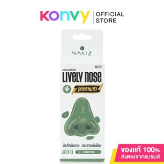 Nakiz Lively Nose Green Tea 15g.