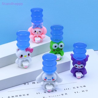 Standhappy โมเดลเครื่องจ่ายน้ําจําลอง รูปการ์ตูนนกฮูก ขนาดเล็ก สําหรับตกแต่งบ้านตุ๊กตา 1 ชิ้น