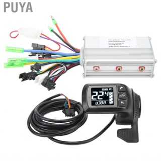 Puya 48/60V 350W E-bike  Brushless Controller LCD Panel With Thumb Throttle HOT