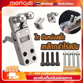 ไก ปืนหนังสติ๊ก ปืนยิงปลา ไกหนีบ ไกถ่าง ไกกล่องยิงปลา ไกสแตนเลส Slingshot Release Device