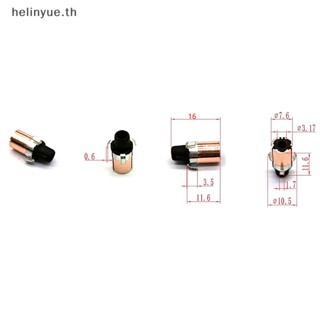 Helinyue มอเตอร์ไฟฟ้า ทองแดง 7.6*3.175**11.6(16)*3P 550 ซี่