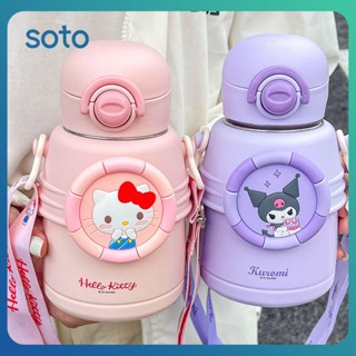 ♫ แก้วเก็บความเย็น Sanrio ขนาด 600 มล. Hello Kitty ถ้วยเก็บความเย็นสำหรับเด็ก 316 สแตนเลสนักเรียนถ้วยน้ำแบบพกพากลางแจ้ง