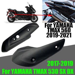 ฝาครอบท่อไอเสียรถจักรยานยนต์ สําหรับ YAMAHA T-MAX TMAX 530 560 TMAX530 T-MAX530