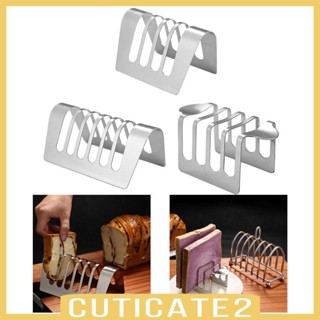 [Cuticate2] ชั้นวางขนมปังปิ้ง ทรงสี่เหลี่ยมผืนผ้า 4 ช่อง แบบพกพา สําหรับร้านอาหาร โรงแรม เบเกอรี่