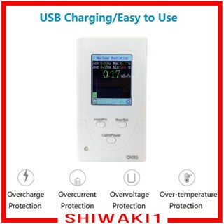 [Shiwaki1] เครื่องทดสอบนิวเคลียร์ EMF Meters X Y แบบพกพา สําหรับอุตสาหกรรม