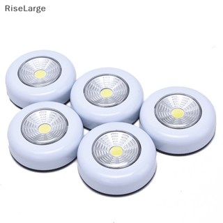 [RiseLarge] โคมไฟติดผนัง LED COB เซนเซอร์จับการเคลื่อนไหว 1 ชิ้น