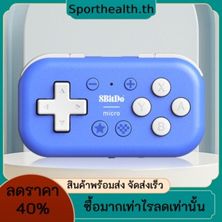 8bitdo เกมแพดควบคุมเกม บลูทูธ 16 ปุ่ม ขนาดเล็ก สําหรับ Switch Raspberry Pi 2D Game