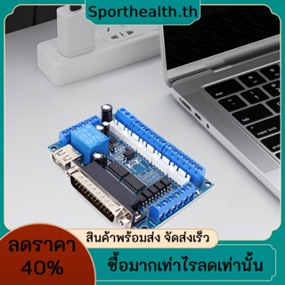 Mach3 สเต็ปมอเตอร์ไดรเวอร์อินเตอร์เฟซ พร้อมออปโตคัปเปลอร์แยกมอเตอร์ไดรเวอร์ควบคุมบอร์ด USB สําหรับสเต็ปมอเตอร์ไดรเวอร์