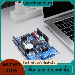 L298p บอร์ดควบคุมมอเตอร์ไดรเวอร์ H Bridge DC 5V Dual 2A