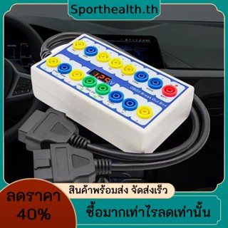 Obd กล่องแยก 2 ช่อง OBDII เครื่องมือวิเคราะห์รถยนต์ 16-Pin