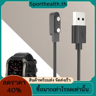 อะแดปเตอร์ชาร์จนาฬิกาข้อมือ แม่เหล็ก Usb แบบเปลี่ยน สําหรับ KOSPET ROCK RAPTOR Magic 4 3