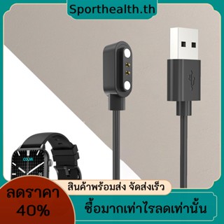 สายชาร์จสมาร์ทวอทช์ USB แม่เหล็ก ป้องกันหลายชั้น 0.6 เมตร สําหรับ COLMI C60 C61 i20