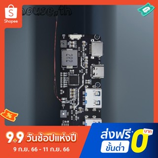 โมดูลชาร์จเร็ว 22.5 W 5 USB สําหรับ QC4 PD3.0