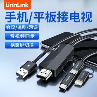 สายเคเบิลเชื่อมต่อหน้าจอ Type C เป็น hdmi สําหรับโปรเจคเตอร์ โทรศัพท์มือถือ ทีวี