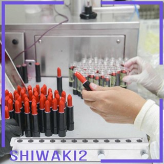 [Shiwaki2] โมเดลลิปสติก ลิปครีม 12 ช่อง วัสดุอลูมิเนียม DIY