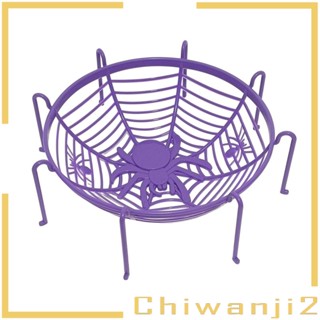 [Chiwanji2] ตะกร้าใส่ผัก ผลไม้ ลูกอม วันฮาโลวีน