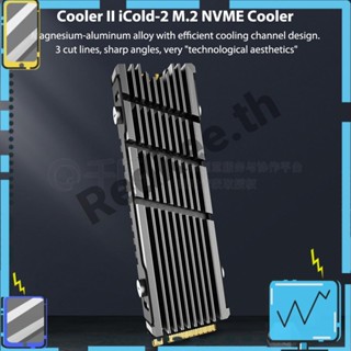 Jeyi Cooler II iCold-2 แผ่นฮีทซิงค์ระบายความร้อน กันฝุ่น NVME NGFF M.2 [Redkee.th]