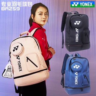 Yonex BA259 กระเป๋าเป้สะพายหลัง กันน้ํา สะดวกสบาย สําหรับใส่รองเท้าแบดมินตัน เล่นกีฬา