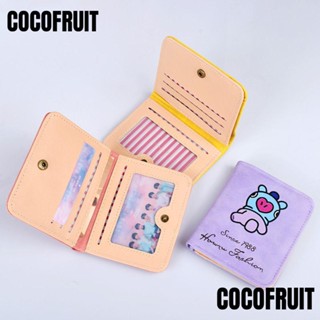 กระเป๋าใส่เหรียญ COCOFRUIT หนัง PU น่ารัก สําหรับผู้หญิง