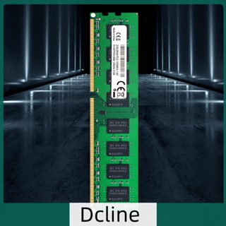 [Dcline.th] แรมหน่วยความจําคอมพิวเตอร์ DDR3 2G 4G 8G 1333 1600MHz 240PIN CL9-CL11