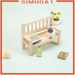 [Simhoa1] ม้านั่งไม้ 1:12 สําหรับตกแต่งบ้านตุ๊กตา 4~6