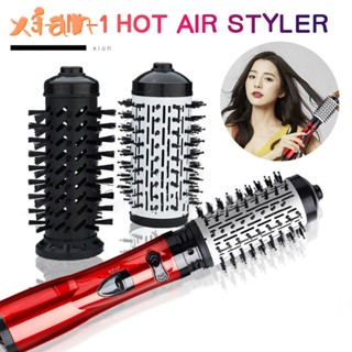 Xianen 3 In 1 เครื่องเป่าผม สําหรับจัดแต่งทรงผม