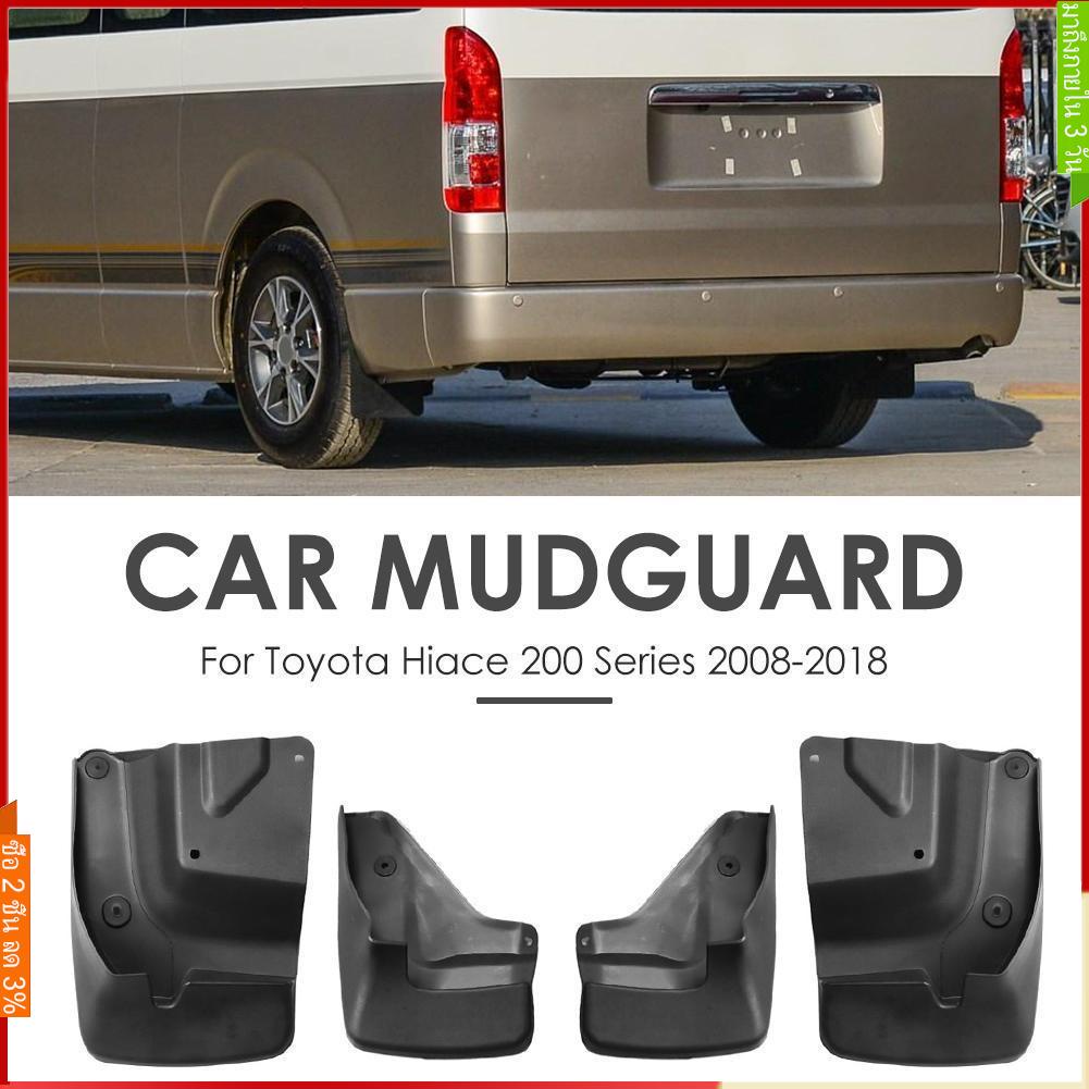 🚨มาถึงภายใน 3 วัน🚨บังโคลนรถยนต์ สําหรับ Toyota Hiace 200 Series 2008-2018 4 ชิ้นต่อชุด