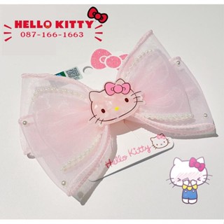 [พร้อมส่งจากร้านไทย] ลิขสิทธิ์แท้ 100% Sanrio HELLO KITTY กิ๊ฟติดผมคิตตี้ กิ๊ฟคิตตี้ กิ๊ฟเจ้าหญิง วัสดุอย่างดีค่ะ