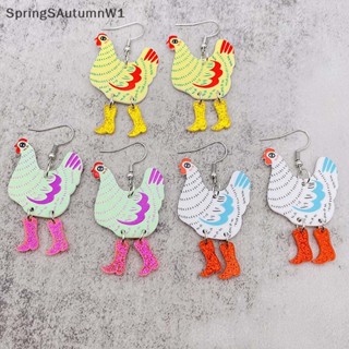 [SpringSAutumnW] ต่างหูสตั๊ด จี้รูปสัตว์ ไก่เดิน อะคริลิค ของขวัญวันเกิด สําหรับผู้หญิง 1 คู่ [TH]