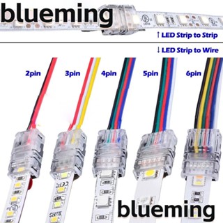 Blueming2 แถบเชื่อมต่อสายไฟ LED สําหรับขั้วต่อสายไฟ RGBW RGBWW 3528