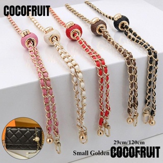 Cocofruit สายโซ่คล้องไหล่ สีทอง แบบเปลี่ยน สําหรับกระเป๋าสะพายไหล่