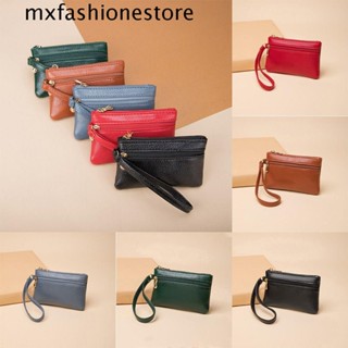 Mxfashione กระเป๋าใส่เหรียญ มีซิป ลายลิ้นจี่ สีพื้น สไตล์เกาหลี กระเป๋าสตางค์ ลําลอง กระเป๋าสตางค์ รายการขนาดเล็ก กระเป๋ากลางแจ้ง